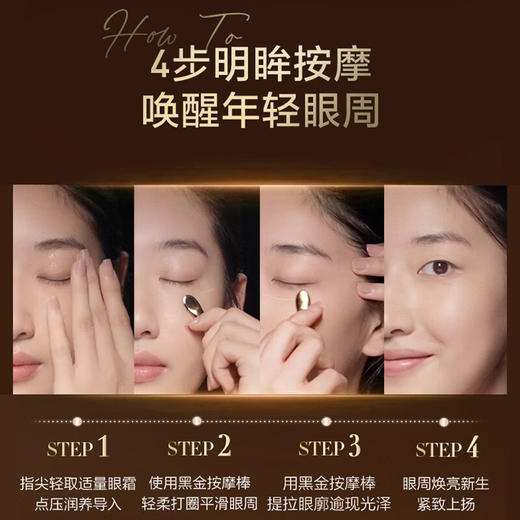 【欧莱雅】B1F欧莱雅金致臻颜松露奢养肌活修护眼霜20ml 商品图2