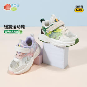 贝怡儿童休闲运动鞋2024春季新款男童板鞋小童一脚蹬防臭跑步鞋ZB1DX013