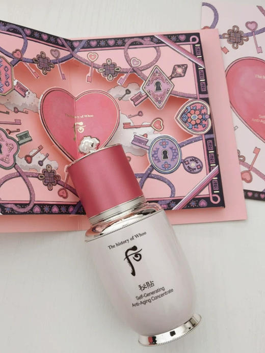 秘贴自生精华套盒25mlx3=75ml 商品图3