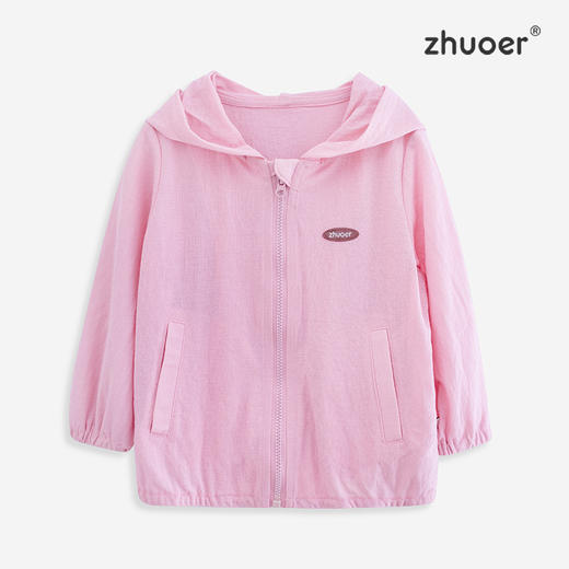 【春夏防晒服】卓儿男童女童轻薄长袖外套防晒衣防蚊服开衫服适合6个月-6岁 商品图5