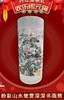 粉彩山水楚雲深深书画筒 商品缩略图0