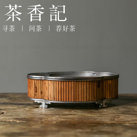 茶香记 古锡湘妃竹海棠壶承竹韵古典清雅干泡台自然质朴功夫茶具 商品图1