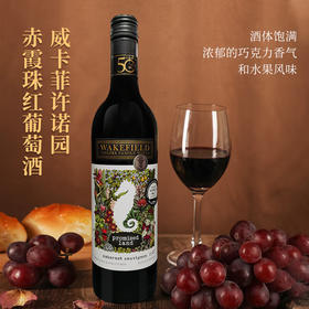澳大利亚进口威卡菲许诺园赤霞珠红葡萄酒750ml