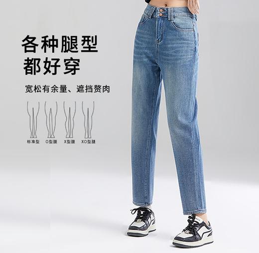 【蓝牛仔老爹裤】臣禾 梨形身材BI入 休闲裤9241060102【金猪甄选】  商品图5