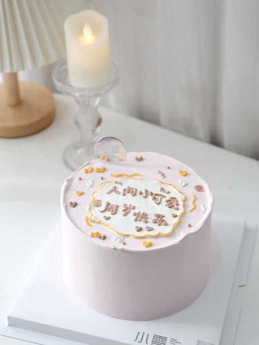 人间小可爱（蛋糕可换颜色） 商品图1
