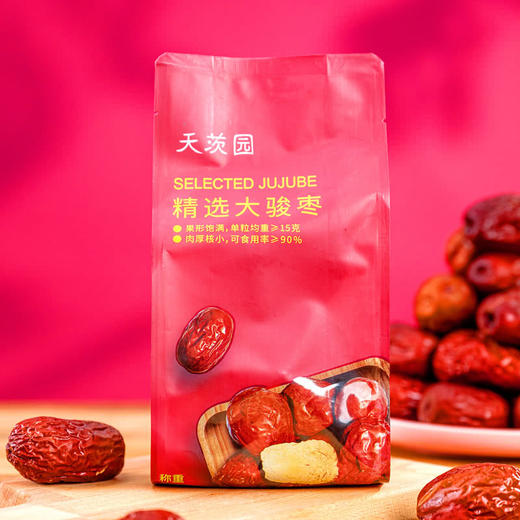 MM 山姆 天茨园 精选骏枣 1kg（125g*8） 商品图4