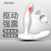 JEUSN 扣动前列按摩器男性后庭加温 商品缩略图0