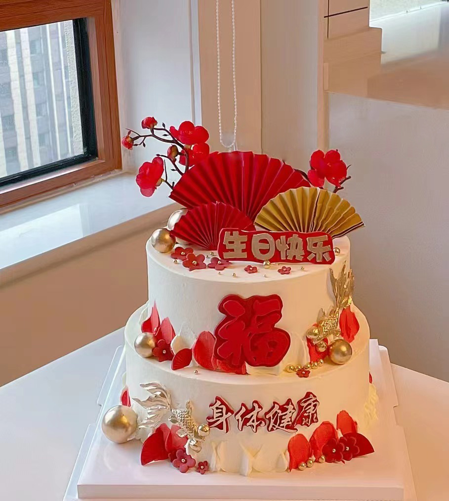 福定制（糖牌）