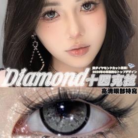 Chonos 日抛10片装