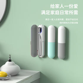 【牙刷消毒器】2024新款迷你紫外线杀菌牙刷消毒器 电动智能便携式旅行牙刷消毒盒
