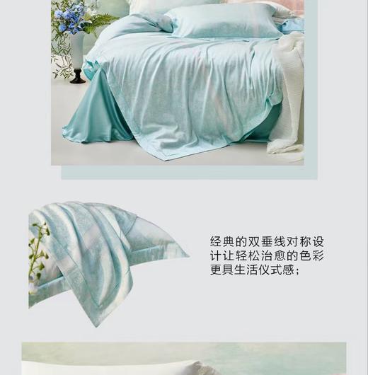 8F LUOLAI 罗莱 天丝棉四件套 商品图5