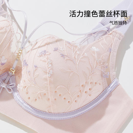 雅黛俪内衣女薄透气洞洞杯性感蕾丝无钢圈撞色聚拢上托一体杯文胸 商品图3