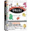 【特价】失明症漫记+复明症漫记（共2册） 诺贝尔奖 若泽· 萨拉马戈 作品 商品缩略图6