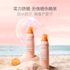 贝德美青少年防晒喷雾13岁+学生防晒霜喷雾 100ml SPF50/PA++++   SXLJ 商品缩略图2