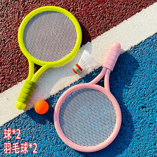 Z433 儿童羽毛球拍亲子互动2-3岁4宝宝室内网球玩具（颜色随机2球2拍） 商品图1