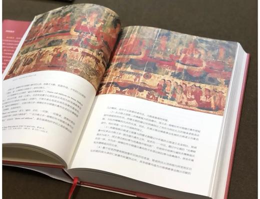 《托林寺红殿壁画研究——历史图像与文本》，精装，16开，王瑞雷著，浙江大学出版社2024年一版一印，448页，定价188，售价：138元。 商品图3