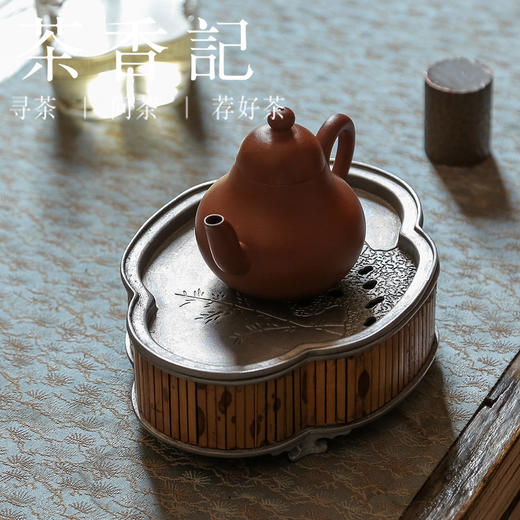 茶香记 古锡湘妃竹海棠壶承竹韵古典清雅干泡台自然质朴功夫茶具 商品图4