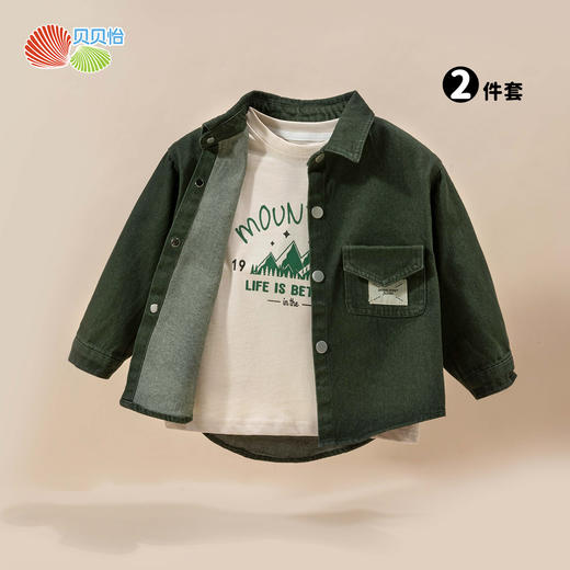 贝贝怡童装男童休闲两件套2024春季新款t恤宝宝外套春秋洋气上衣ZB1DS044 商品图8