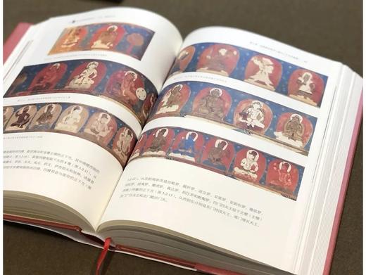 《托林寺红殿壁画研究——历史图像与文本》，精装，16开，王瑞雷著，浙江大学出版社2024年一版一印，448页，定价188，售价：138元。 商品图5