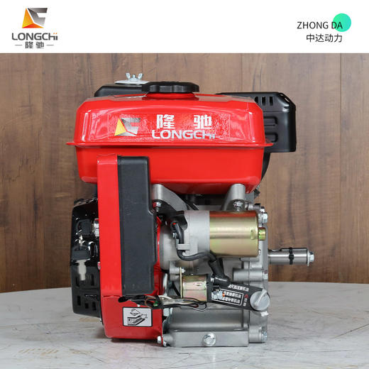 隆驰 L170FE 商品图2