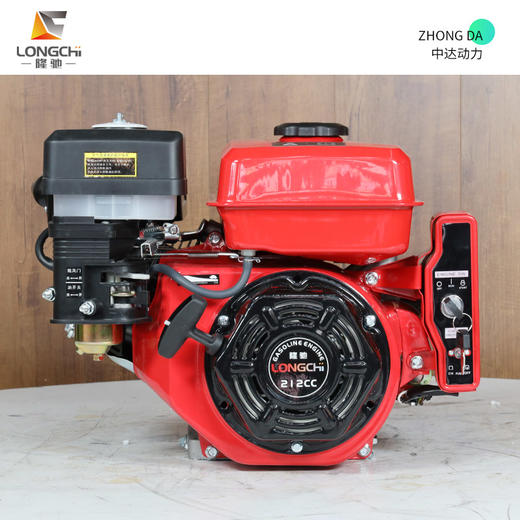 隆驰 L170FE 商品图8