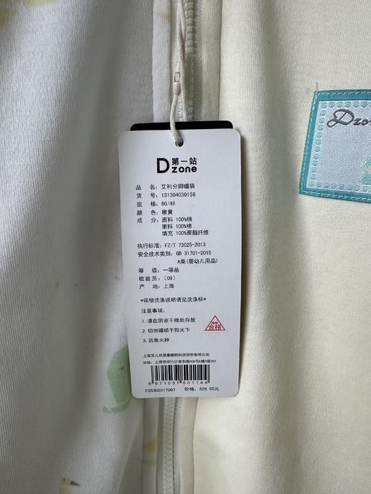 第一站睡袋宝宝秋季冬季夹棉分腿睡袋秋冬睡袋保暖睡袋'131304030154 131304030158 商品图3