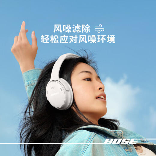 Bose QuietComfort 45升级款 无线消噪蓝牙耳机头戴式降噪耳机 QC45二代 风燥滤除新体验 QC45升级款 商品图2