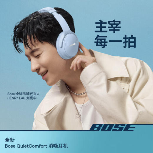 Bose QuietComfort 45升级款 无线消噪蓝牙耳机头戴式降噪耳机 QC45二代 风燥滤除新体验 QC45升级款 商品图1