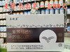 【产后2-5天大胀奶套餐】
麦芽一盒+陈皮两盒=264元 商品缩略图1