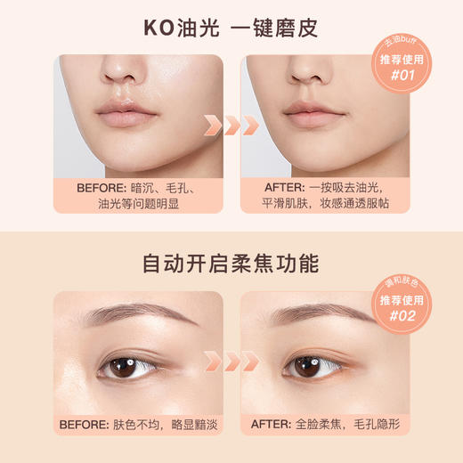 Judydoll橘朵轻盈柔焦蜜粉散粉控油定妆粉持妆不易脱妆紫色清透 商品图3