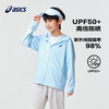 ASICS/亚瑟士童装2024春夏季男女童UPF50+防晒服防紫外线柔软外套 商品缩略图0