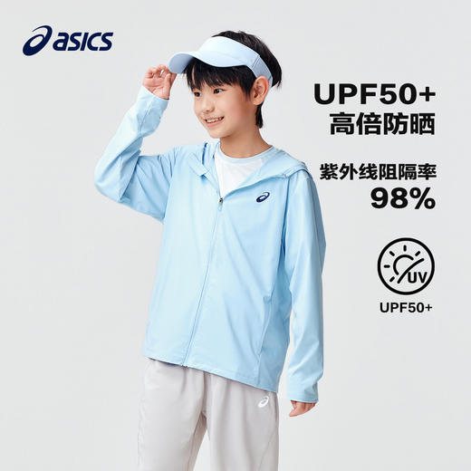 ASICS/亚瑟士童装2024春夏季男女童UPF50+防晒服防紫外线柔软外套 商品图0