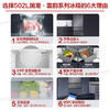海尔 502升 法式多门 超薄零嵌入 风冷无霜 一级能效 全空间保鲜 EPP净味杀菌 智能wifi   BCD-502WGHFD14SCU1 商品缩略图1