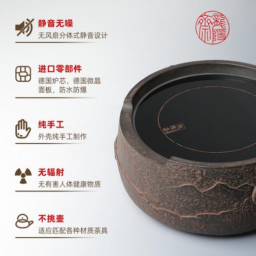 龙隐斋/厂家直发 龙隐斋 烟波千里电陶炉老岩泥煮茶功夫茶专用静音电茶炉烧水炉泡茶炉 商品图2