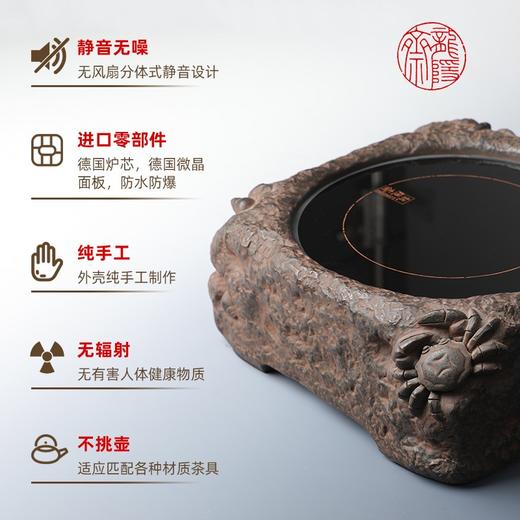 龙隐斋/厂家直发  和谐电陶炉 老岩泥龙隐斋 静音电陶炉煮茶功夫茶专用电茶炉烧水炉泡茶炉 商品图6