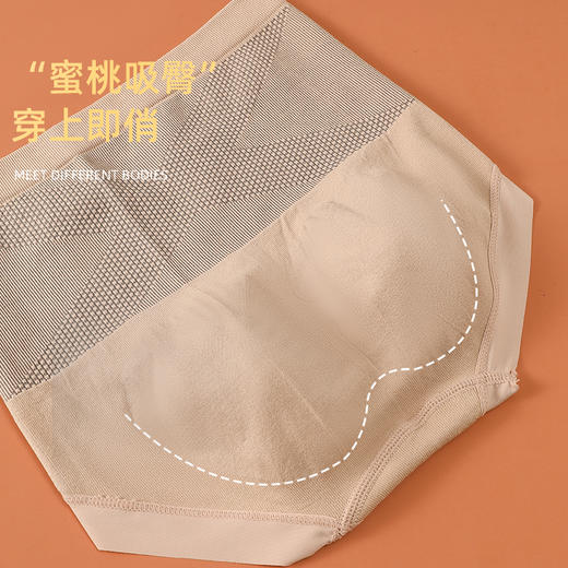 拒绝赘肉 独立包装【X黑绷带塑型内裤】女士高腰收腹内裤桑蚕丝底档内裤女2024新款 商品图7