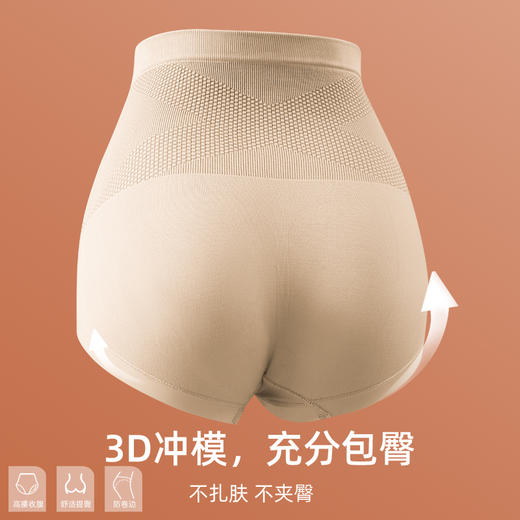 拒绝赘肉 独立包装【X黑绷带塑型内裤】女士高腰收腹内裤桑蚕丝底档内裤女2024新款 商品图2