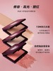 【国际妆品】MAKE UP FOR EVER玫珂菲修容高光腮红 商品缩略图0
