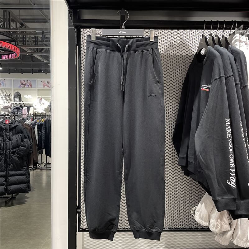 宁（LI-NING）2024春新款女子健身系列运动时尚休闲宽松软弹束脚卫裤 AKLU114