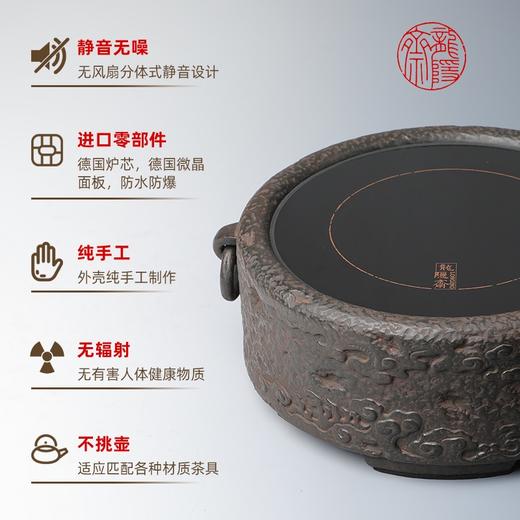 龙隐斋/厂家直发 风云电陶炉 静音煮茶功夫茶专用老岩泥电茶炉烧水炉泡茶炉 商品图2