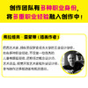 读客爸爸妈妈为什么要上班（全4册）了解52种职业，理解工作的意义！ 商品缩略图7