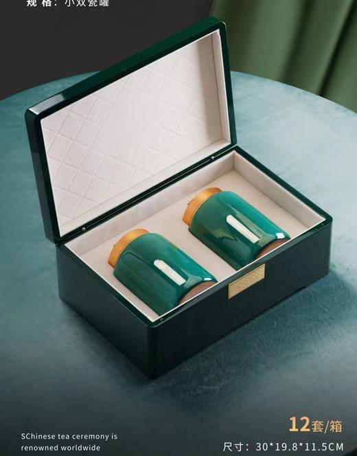 甘露【小双瓷  墨绿】178元一套/一件12套 商品图1