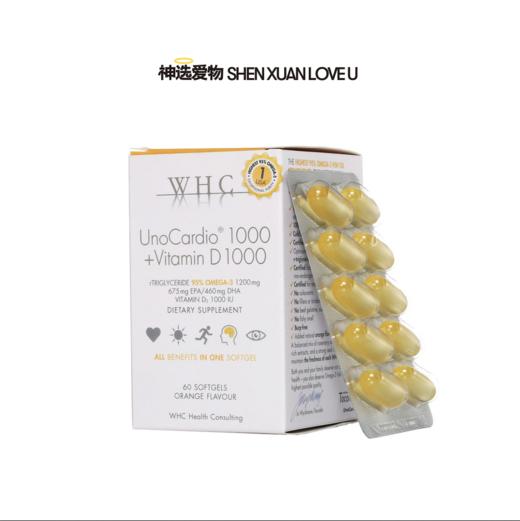 WHC小千金深海鱼油rTG结构95%高纯度Omega3维生素D3成人60粒 商品图0