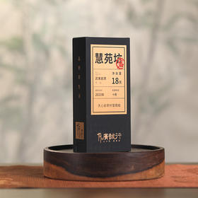 【还是山-岩】慧苑坑水仙18g