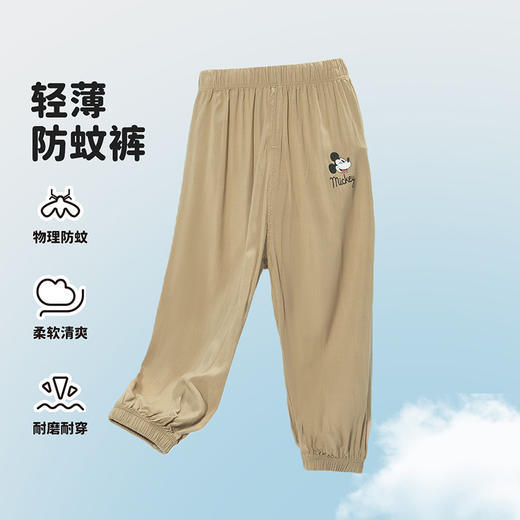 【唐老鸭90周年】迪士尼唐老鸭春夏男童轻薄长裤防蚊裤ZD2DK001 商品图1
