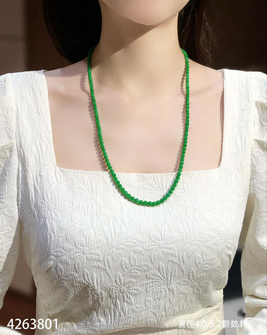 4263801、珠串，具体价格微信咨询 商品图4