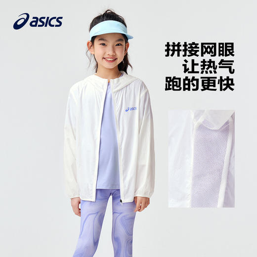ASICS/亚瑟士童装2024春夏季男女童UPF50+防晒服防紫外线梭织外套 商品图3