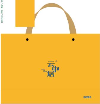 手提袋-沐春系列特级龙井茶5695 商品图0