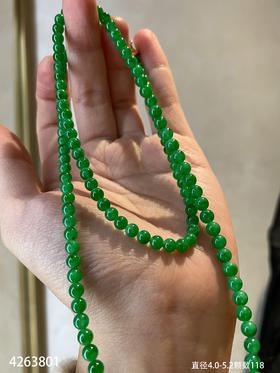 4263801、珠串，具体价格微信咨询