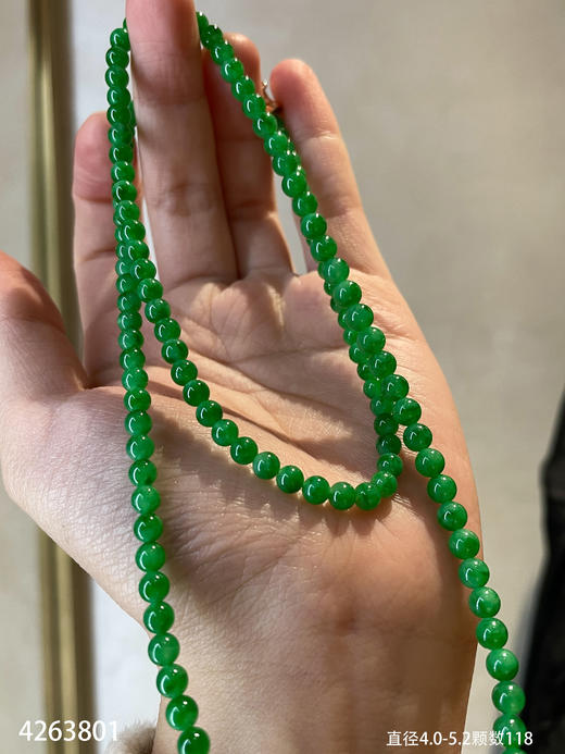 4263801、珠串，具体价格微信咨询 商品图0
